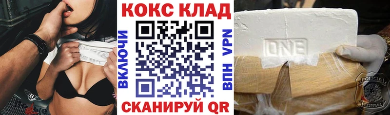 что такое наркотик  Пересвет  КОКАИН Эквадор 