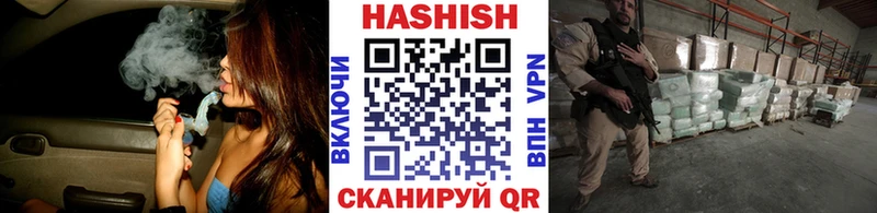ГАШИШ Изолятор  как найти закладки  Пересвет 