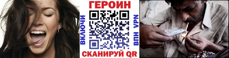 магазин продажи   Пересвет  ГЕРОИН Heroin 