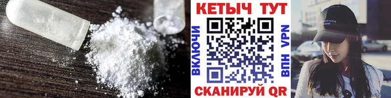 Кетамин ketamine  KRAKEN ссылка  площадка как зайти  Пересвет 