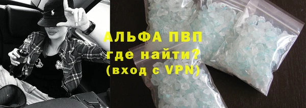 Альфа ПВП Нея