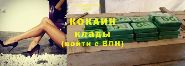 ECSTASY Нефтекумск