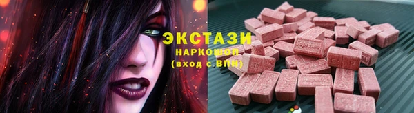 стафф Навашино
