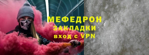 ECSTASY Нефтекумск