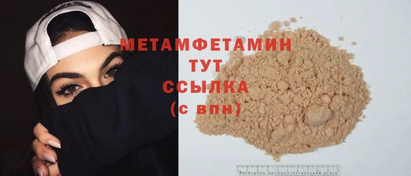 мяу мяу мука Нефтегорск