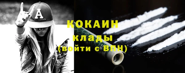 мяу мяу мука Нефтегорск