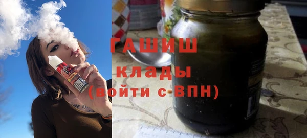 мяу мяу мука Нефтегорск