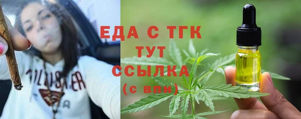 мяу мяу мука Нефтегорск