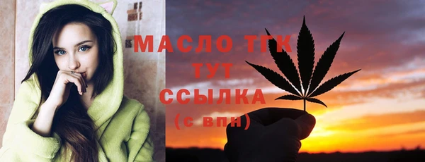 ECSTASY Нефтекумск