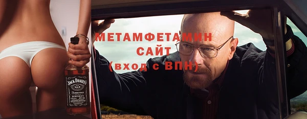 первитин Пересвет