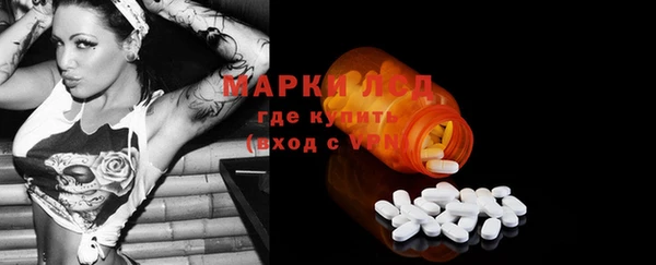 мяу мяу мука Нефтегорск