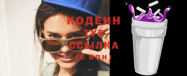 ECSTASY Нефтекумск