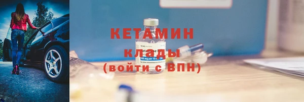 герыч Покачи