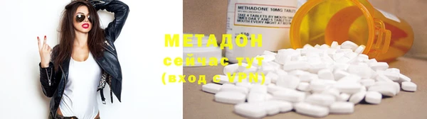 ECSTASY Нефтекумск