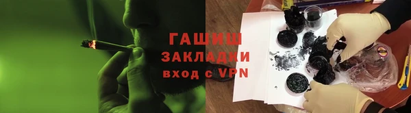 ECSTASY Нефтекумск