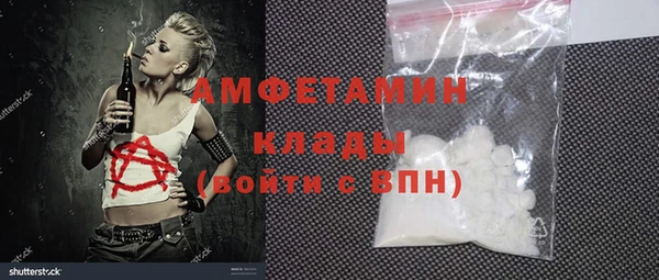 стафф Навашино