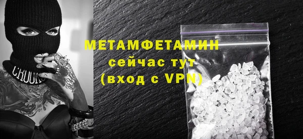 мяу мяу мука Нефтегорск