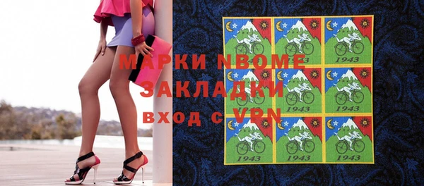 ECSTASY Нефтекумск