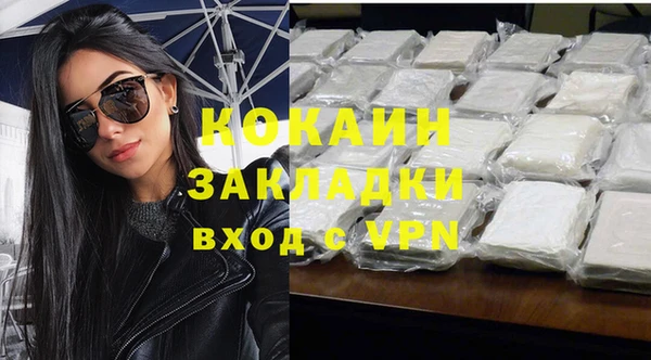 амфетамин Покровск