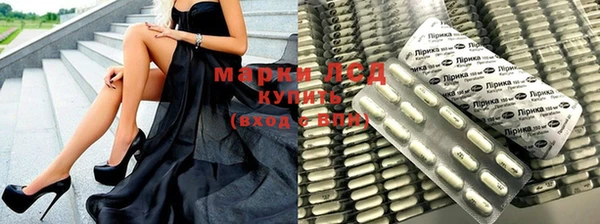 ECSTASY Нефтекумск