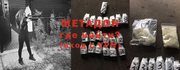 мяу мяу мука Нефтегорск