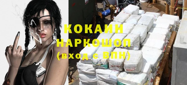 мяу мяу мука Нефтегорск