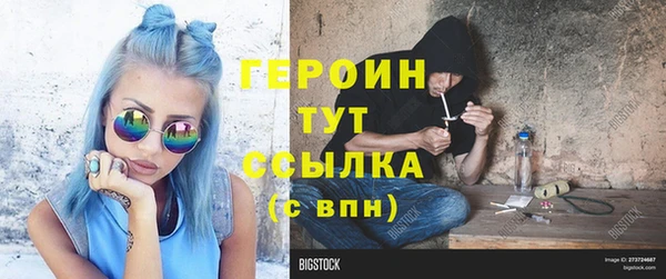 Альфа ПВП Нея