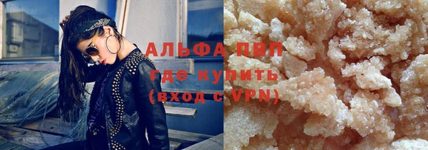 мяу мяу мука Нефтегорск