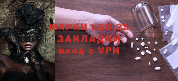 мяу мяу мука Нефтегорск