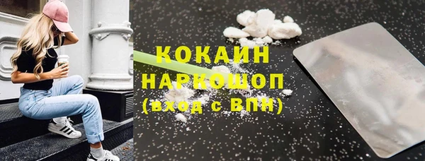амф Надым