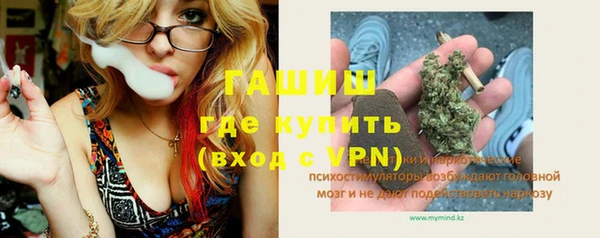 мяу мяу мука Нефтегорск