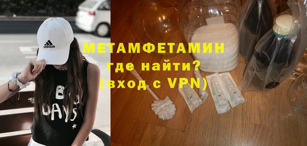 Альфа ПВП Нея