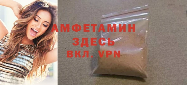 мяу мяу мука Нефтегорск