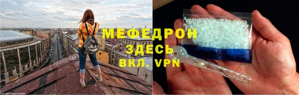 Альфа ПВП Нея
