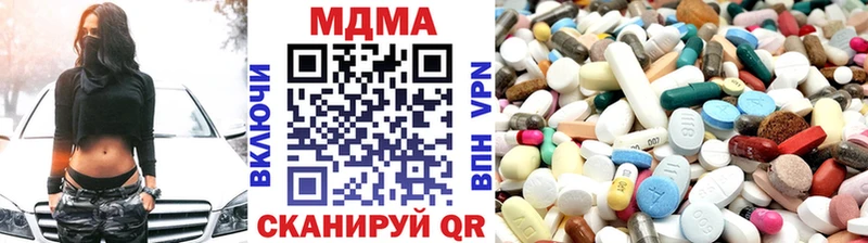 МДМА crystal  мега tor  Пересвет 