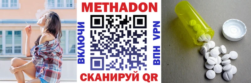 hydra маркетплейс  Пересвет  МЕТАДОН мёд 