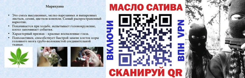 ТГК вейп  Пересвет 